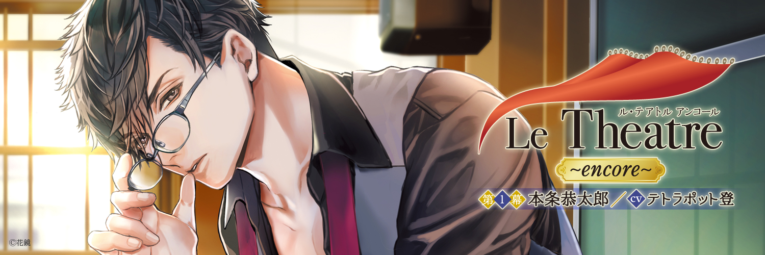 header image