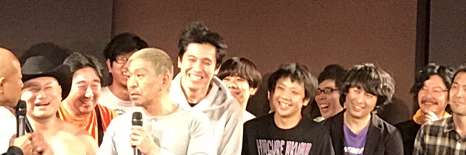 や団ロングサイズ伊藤 banner