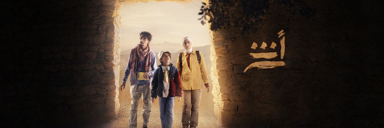 akkasaFilms's profile banner image