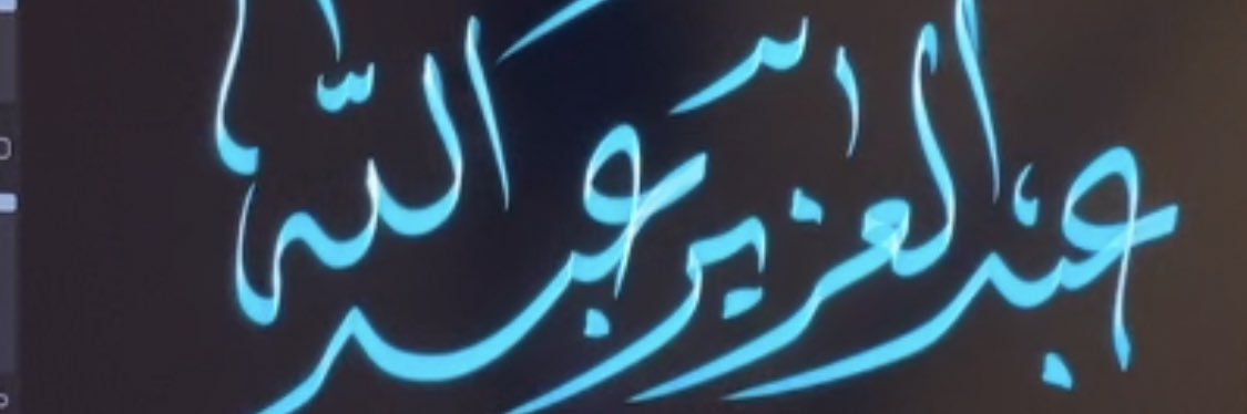 a_aldhali's profile banner image