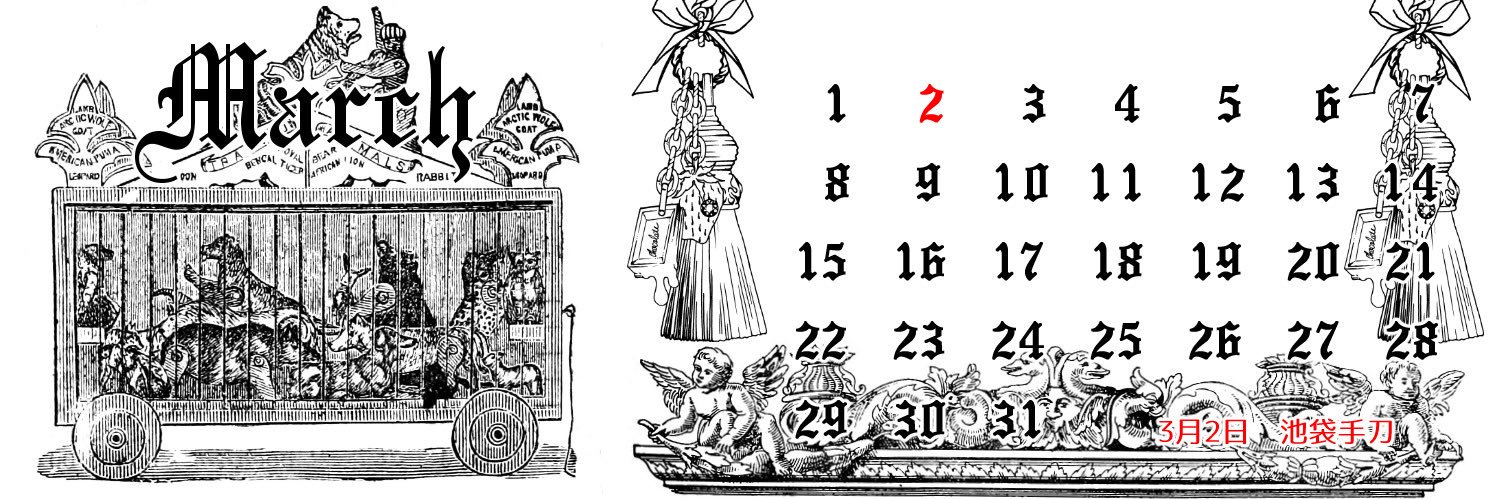 ジグラットofficial banner