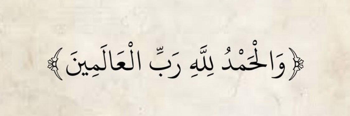 لولو أنور الطبطبائي banner