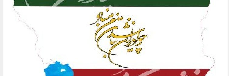 hamiran79's profile banner image