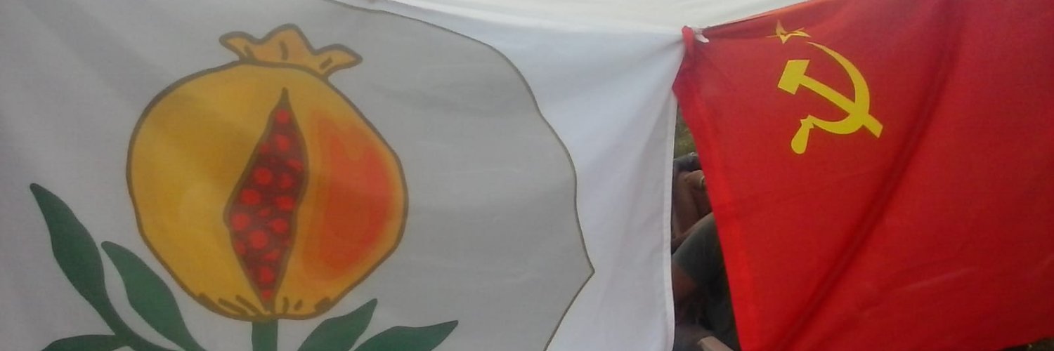 País Granadino Φ banner
