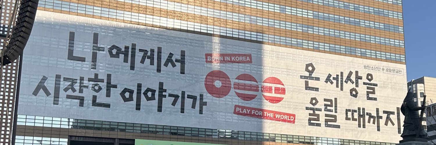 나무♡︎´ˎ˗ banner