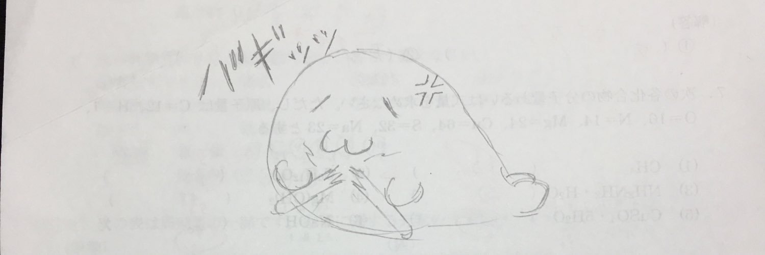 299atomu's profile banner image