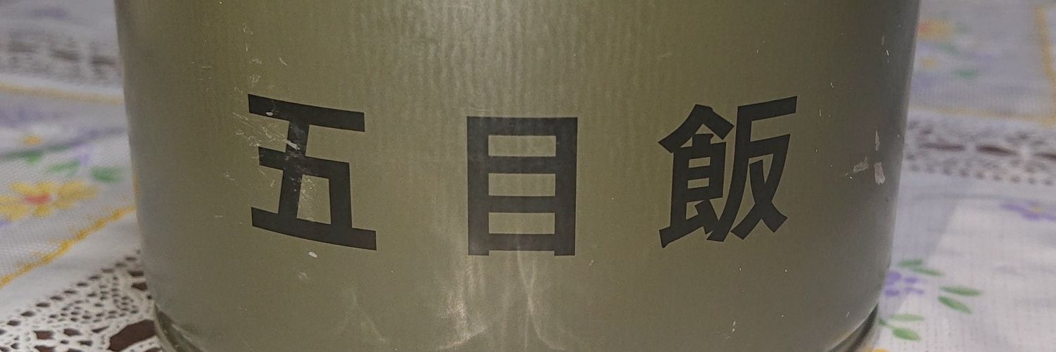 guyilt's profile banner image