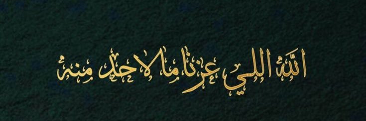 OSB_0's profile banner image
