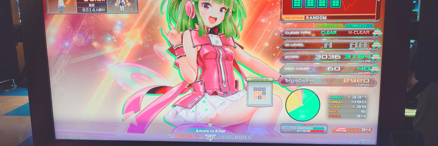 🏍Trinity🏍 banner