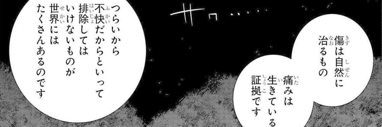 mits_gentian's profile banner image