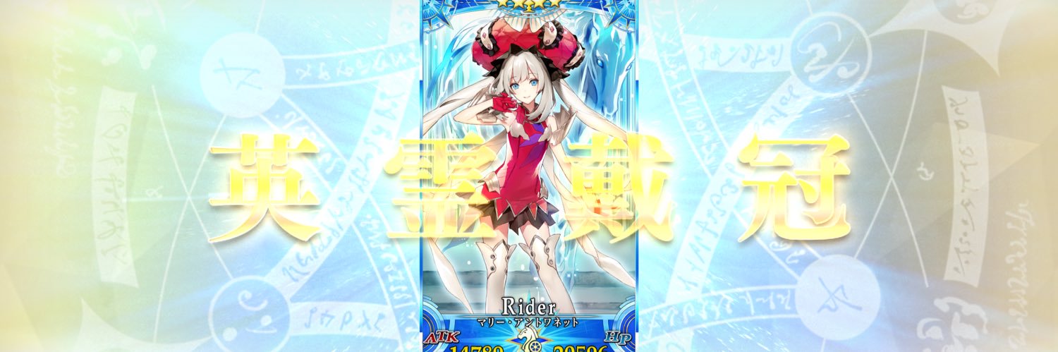 橘原嘘っち👂 banner
