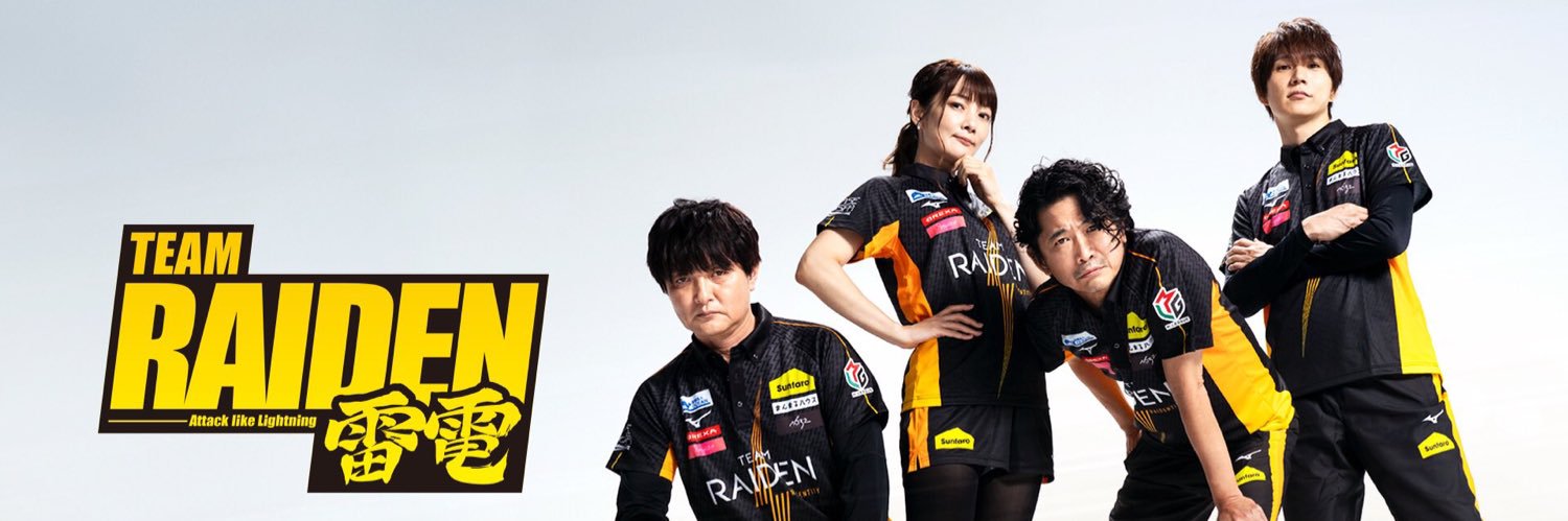 ライフガ—ド⚡️ banner