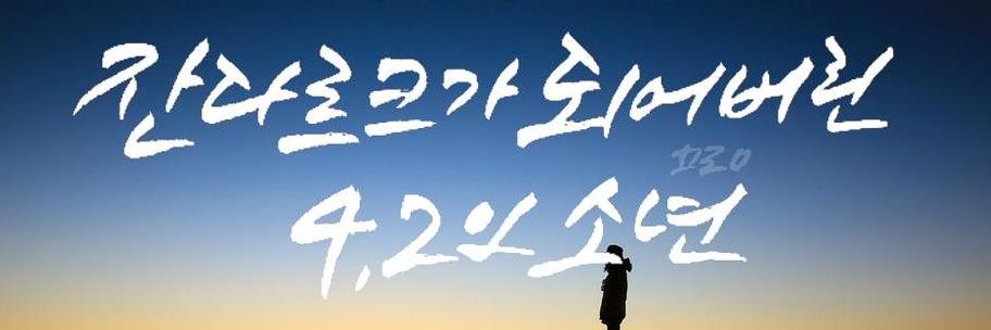 원 banner