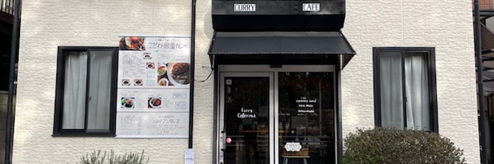 AntaresCafe's profile banner image