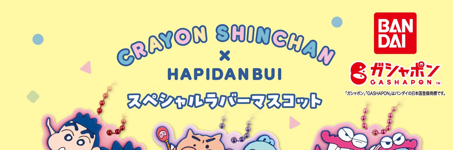Endo0509's profile banner image