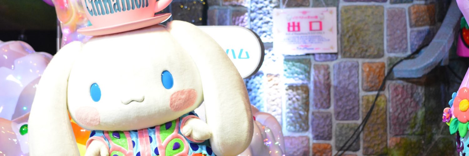 ゆう banner