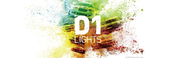 D1LIGHTS Profile Banner