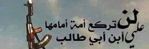 Ayc2Mohammed's profile banner image