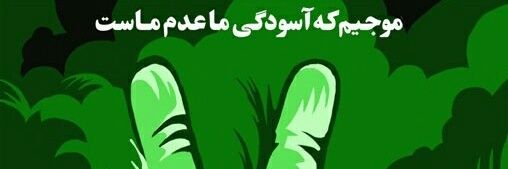 mirchakarkhan's profile banner image