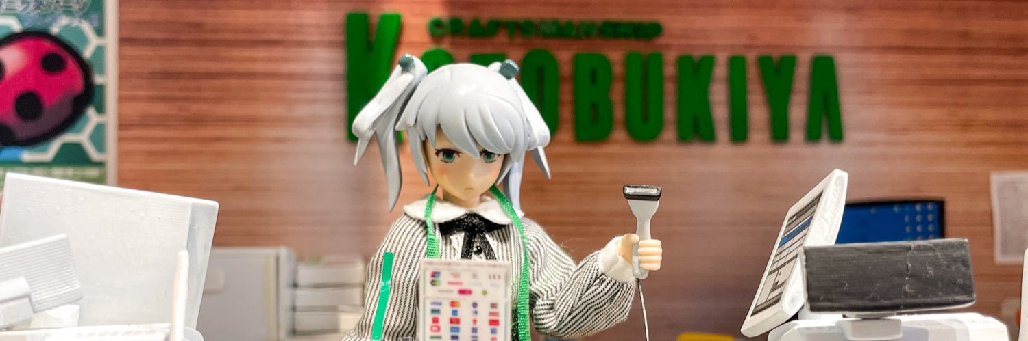 Kui banner
