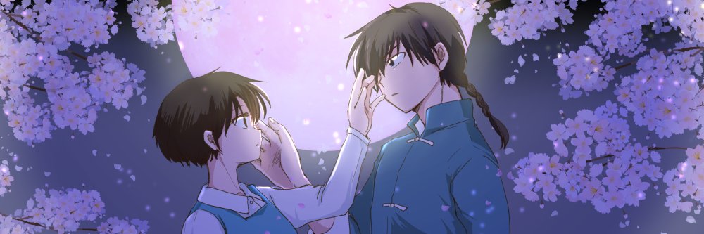 やみ banner