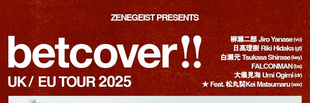 Zenegeist識你佳 banner