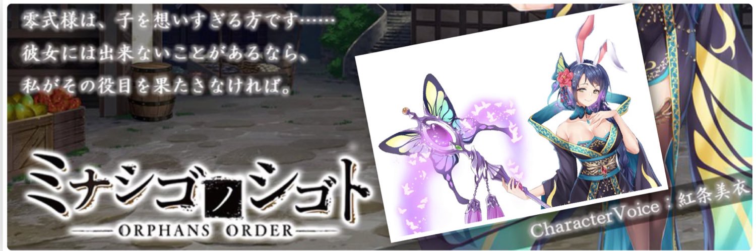mi_kojyo's profile banner image