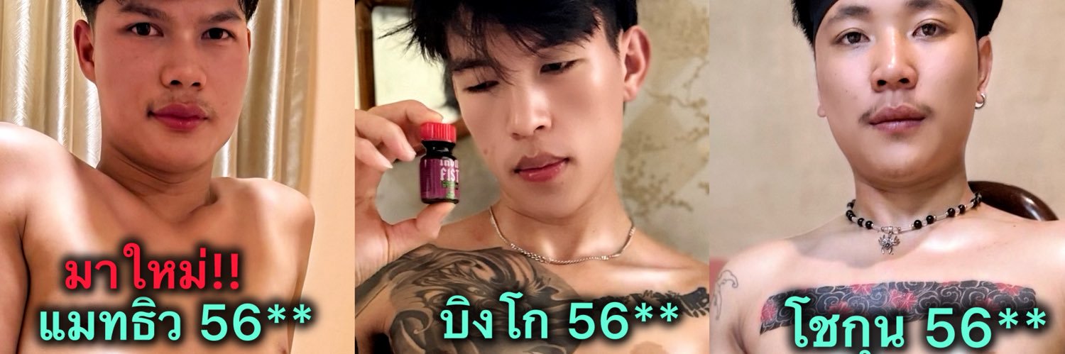 แมทธิว banner