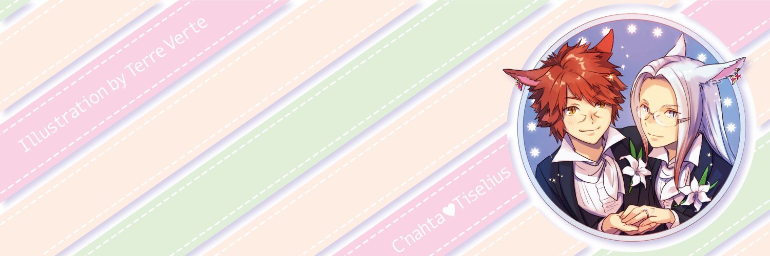 Nrm_ff14's profile banner image