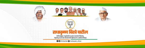 RVikhePatil Profile Banner