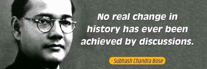 Abhishek | अभिषेक banner