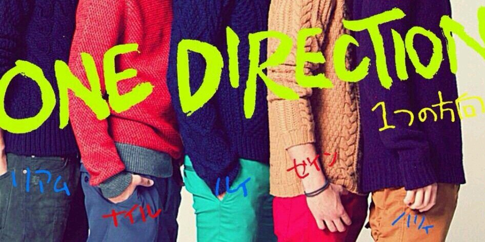 1Dsukidesuka's profile banner image