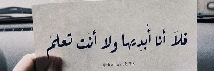 naif7420's profile banner image