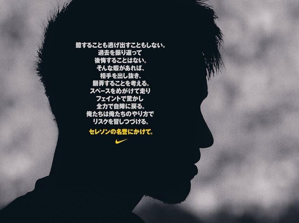 森本 優吾 banner