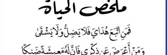 ramadanalabbasi's profile banner image