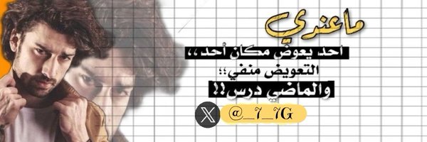 _7_7G Profile Banner