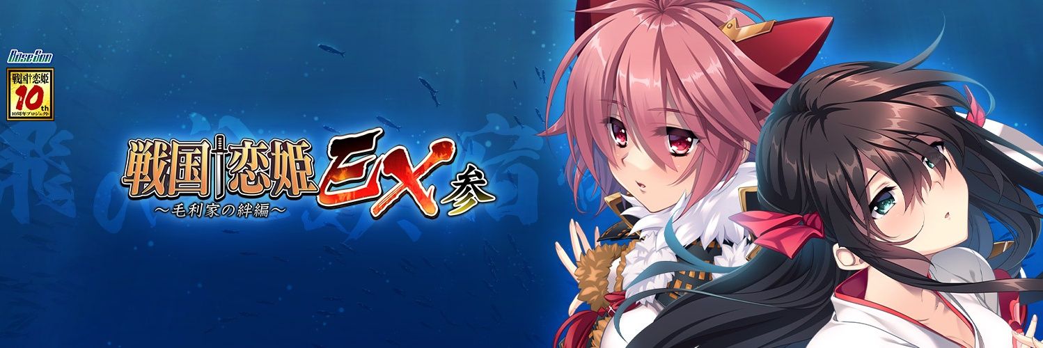 wakei18's profile banner image