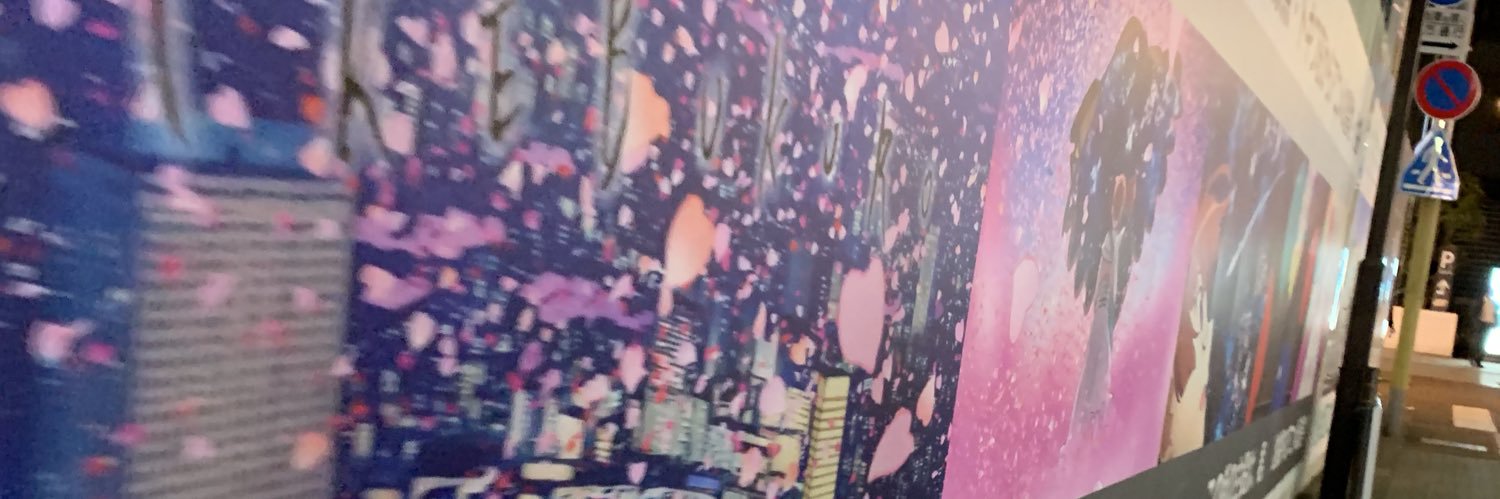 uniqueN11c's profile banner image