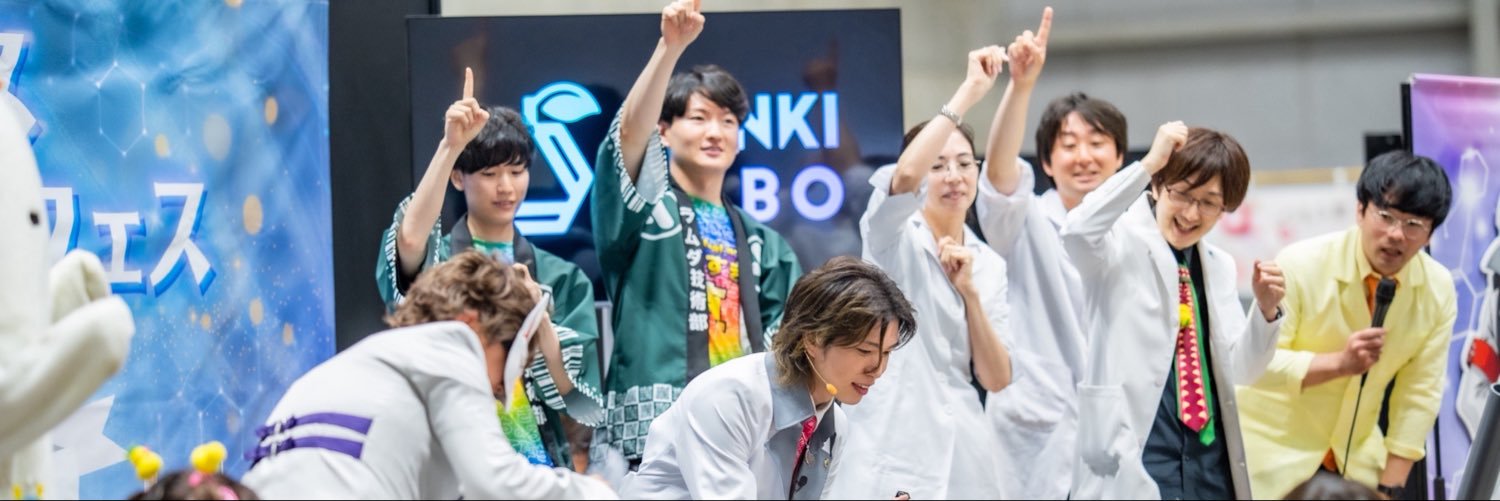 ラムダ🥒ラムダ技術部 banner