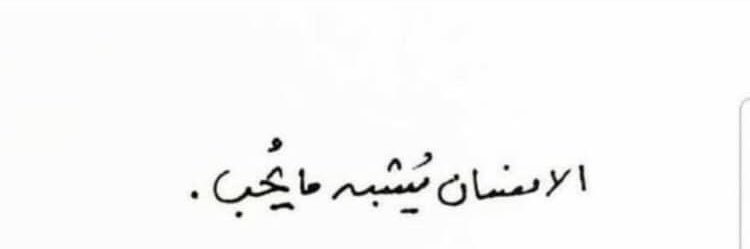 ياس #مش_متفائلة 🦉 banner