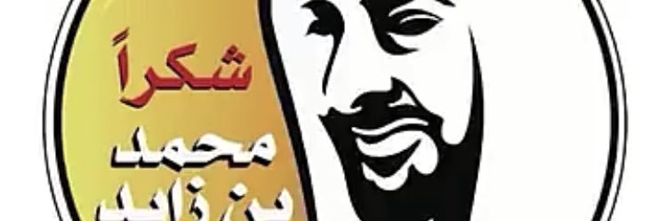 Reem23Reema's profile banner image