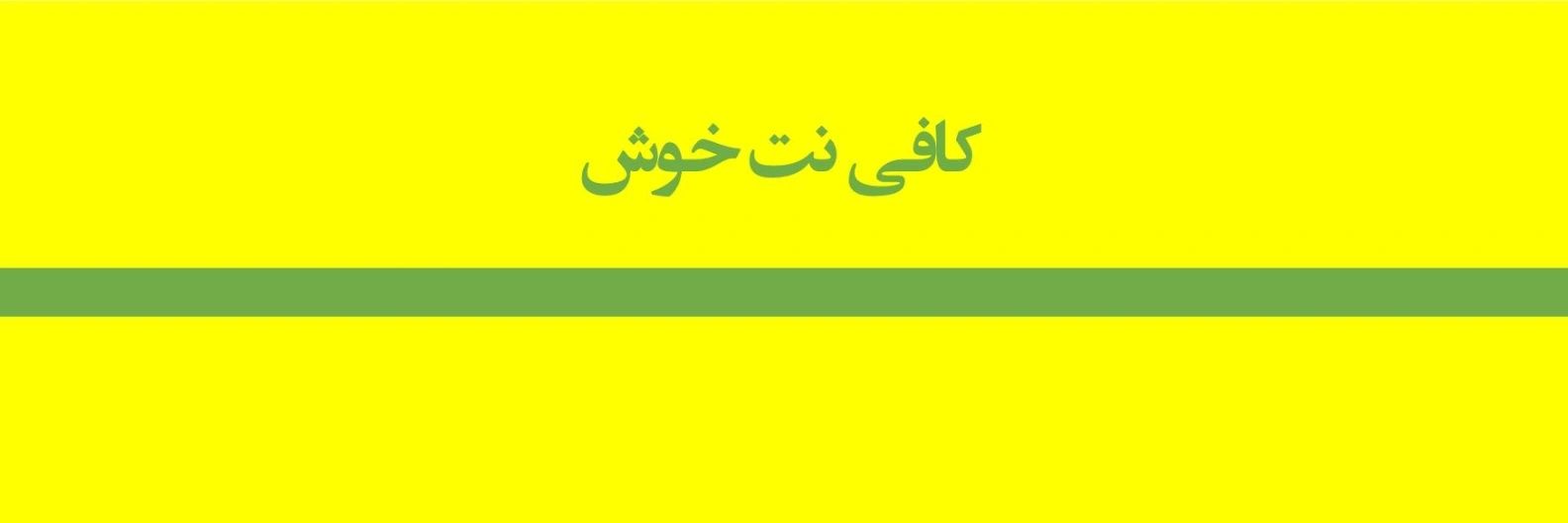 GhadamiMg's profile banner image
