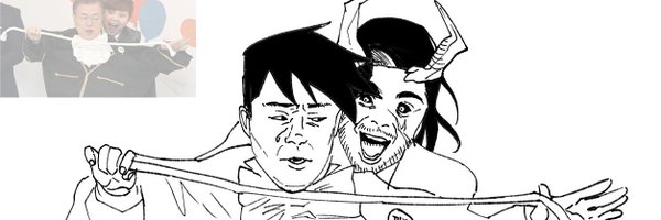 DealWithItCyp Profile Banner