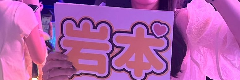 choco___tapioka's profile banner image