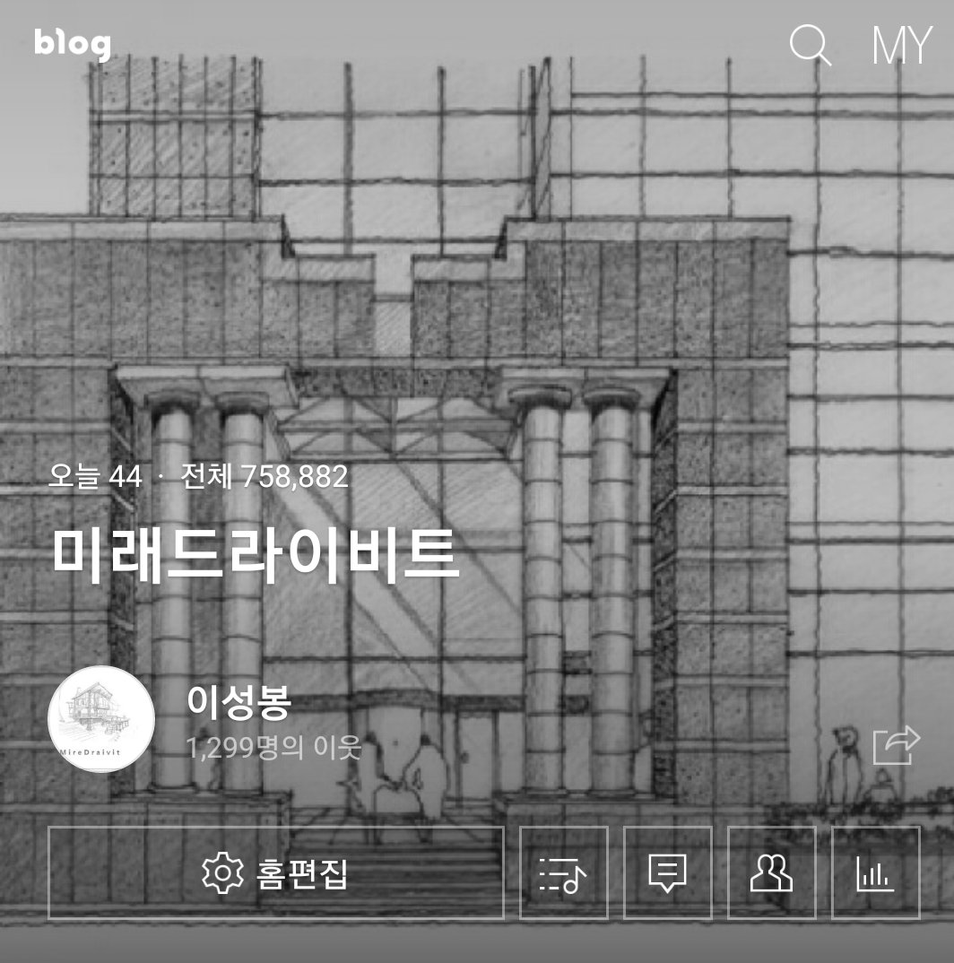 미래드라이비트 banner