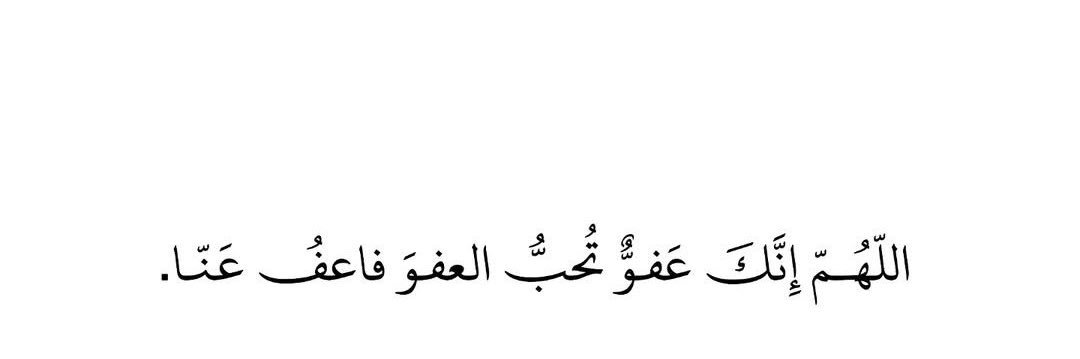𝑱𝑨𝑴𝑬𝑬𝑳 banner