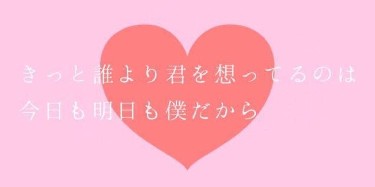 11518Love's profile banner image