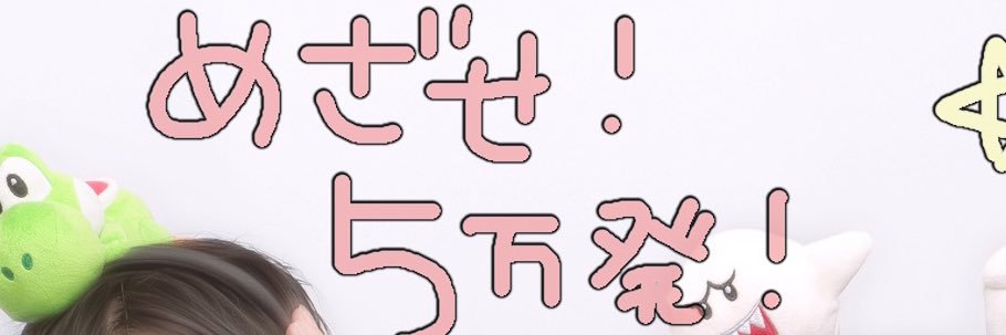 10mugi_3's profile banner image