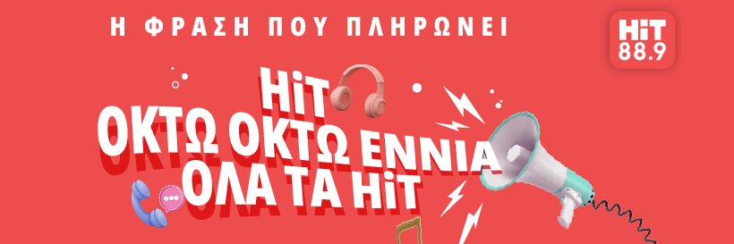 HIT889's profile banner image