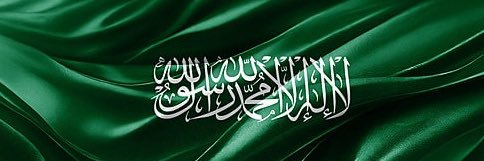 خالد الرمان banner